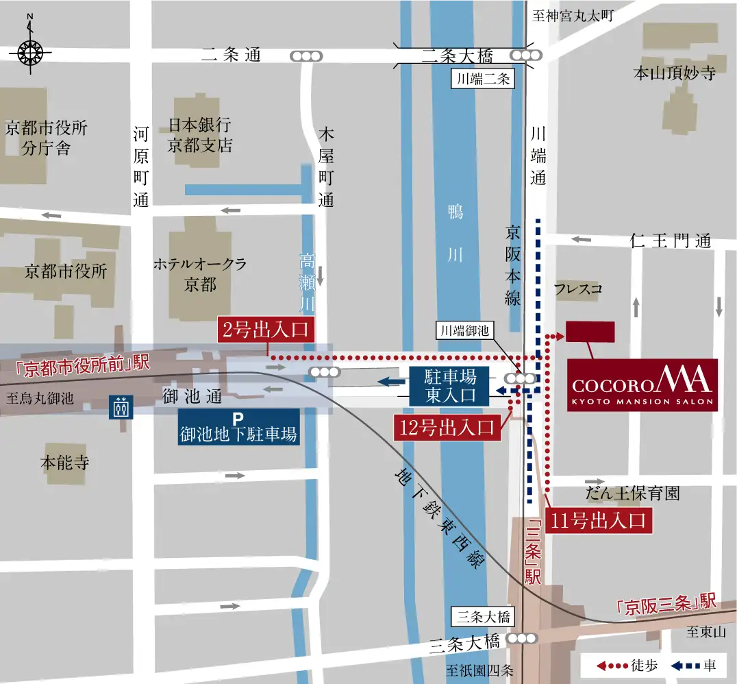 COCOROMA京都マンションサロン案内図